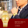 嘉年华Carnival时尚水钻手表 男士全自动机械表 男表进口Miyota机芯复古金色表商务腕表轻奢8581G 条钉款土豪金色