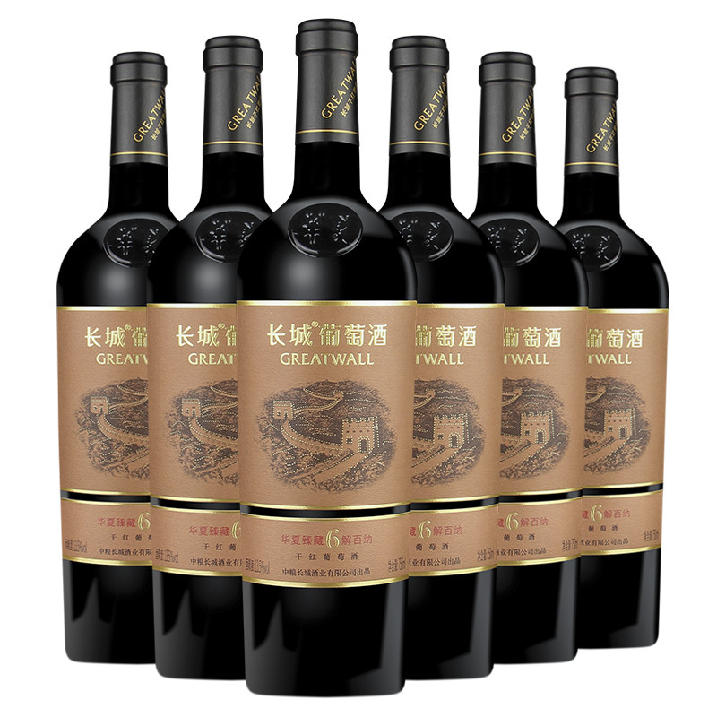 长城华夏碣石山产区臻藏6解百纳干红葡萄酒750ml*6 整箱装红酒