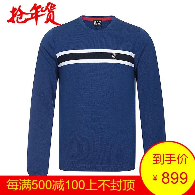 EMPORIO ARMANI EA7 阿玛尼 男士棉质套头衫针织衫 3ZPMZ2 PM02Z 1570-瓷蓝色 L