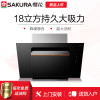 樱花(SAKURA)中式油烟机CXW-218-3101