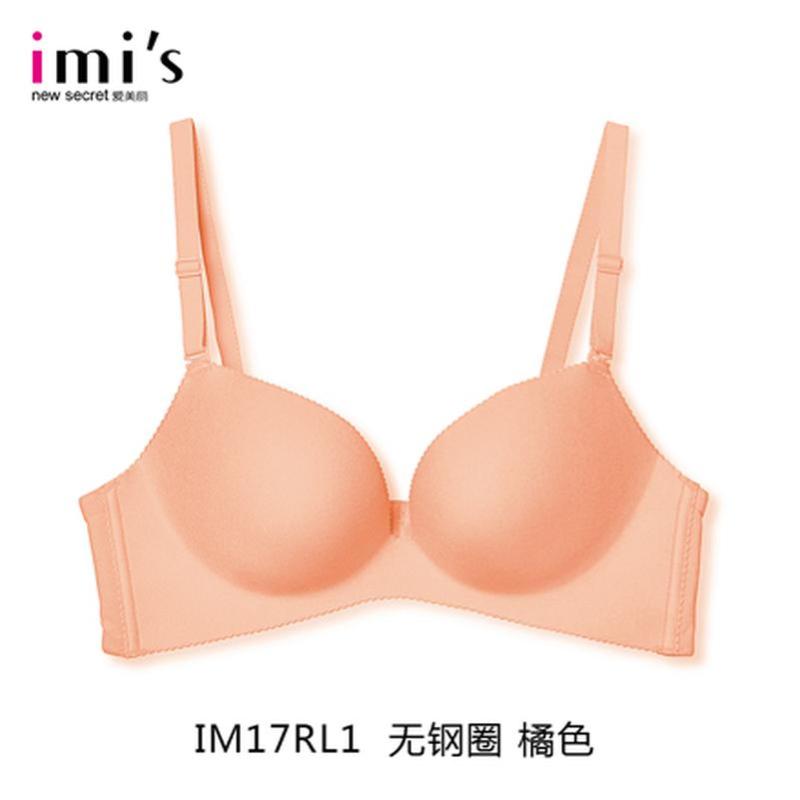 IMIS爱美丽女士内衣 收副乳有/无钢圈胸罩调整型性感聚拢上托文胸IM17RL1 橘色 70A