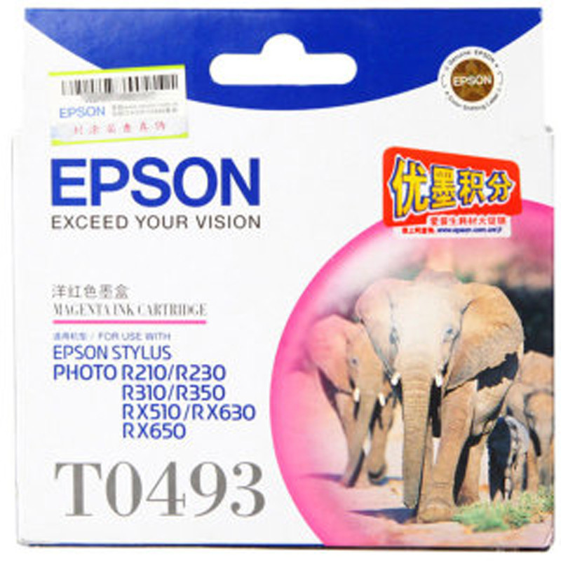 爱普生（EPSON） T0493墨盒