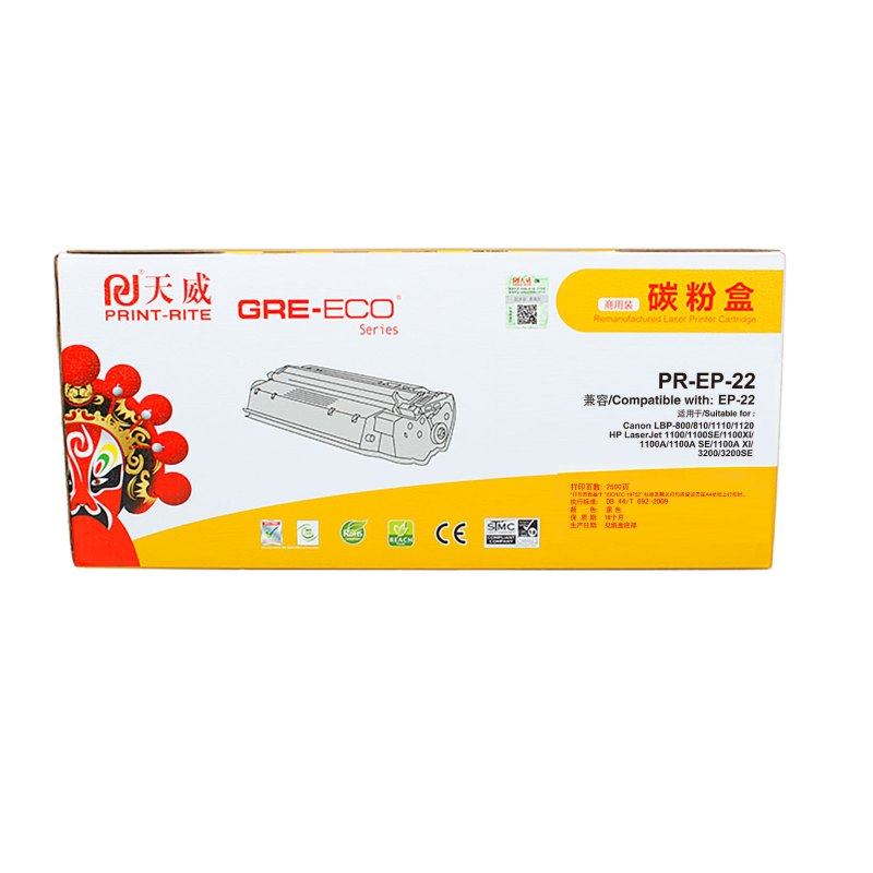 天威 CANON-EP-22 硒鼓 黑色 适用佳能LBP-800/810/1110/1120 惠普1100