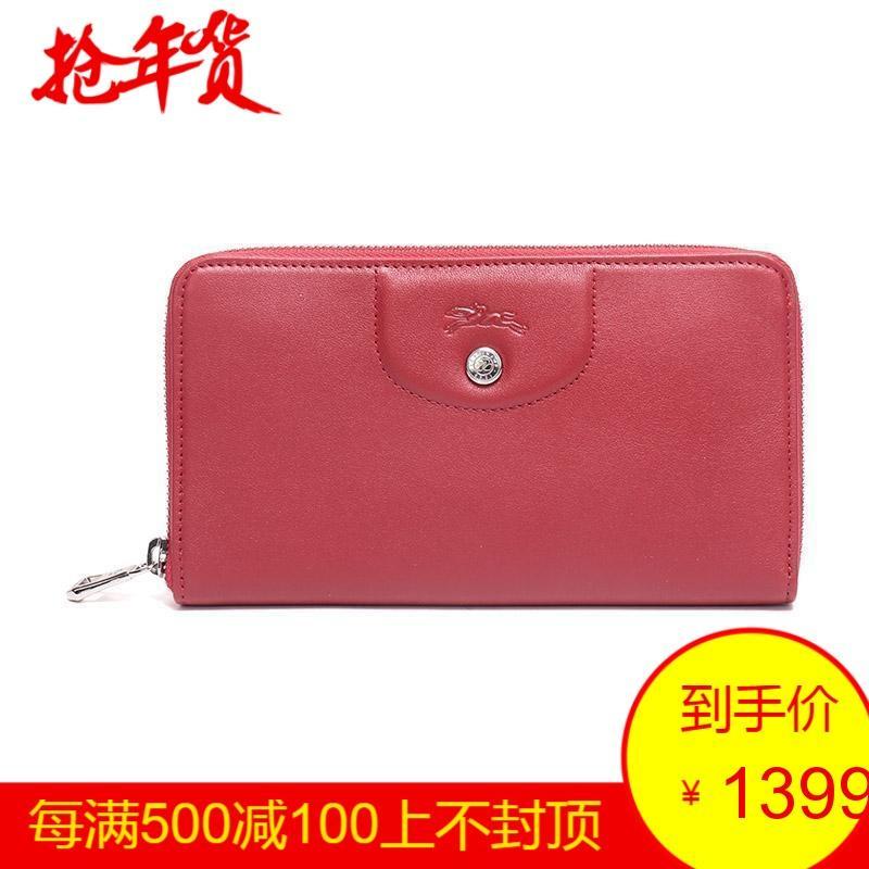Longchamp 珑骧 LE PLIAGE CUIR 女士系列羊皮长款钱包钱夹 3427 737 045-樱桃红色