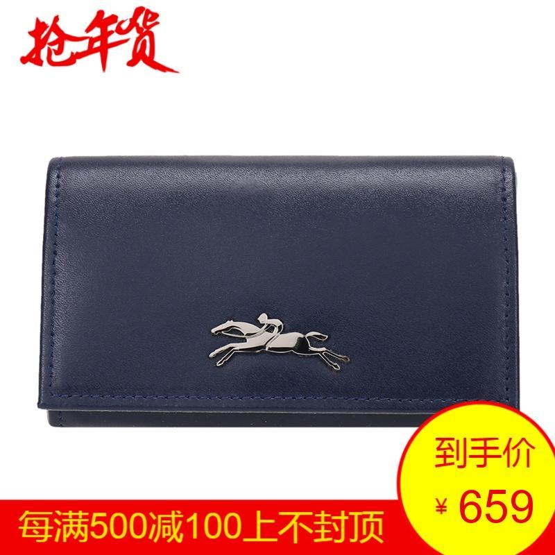 Longchamp 珑骧 HONORÉ 404 女士系列牛皮卡包零钱包 3651 831 006-海军蓝色