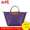 Longchamp 珑骧 LE PLIAGE 女士系列织物中号短柄可折叠手提包 1623 089 958-紫色