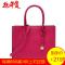 MICHAEL KORS 迈克·科尔斯 女士JET SET ITEM系列牛皮手提单肩包 30F6GM9T3L ULTRA-PINK