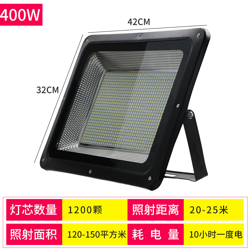 led户外投光灯室外防强光工地探照灯头广告灯超亮广场投射灯_7 后背包400瓦1200珠高亮