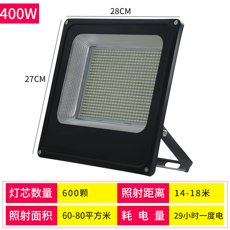 led户外投光灯室外防强光工地探照灯头广告灯超亮广场投射灯_7 400瓦600珠高亮
