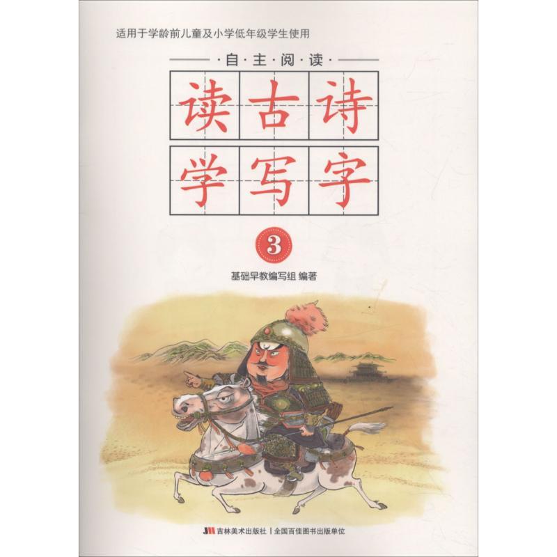 自主阅读