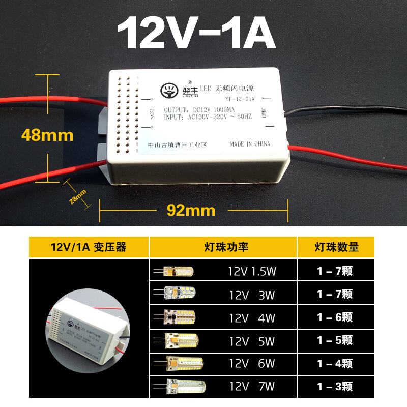 10只g4led灯珠220v超高亮插泡插脚3w小灯泡led单灯12伏led灯珠5wG4-1 默认尺寸 无频闪变压器(12V-1A)