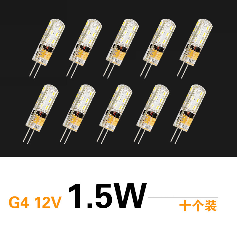 10只g4led灯珠220v超高亮插泡插脚3w小灯泡led单灯12伏led灯珠5wG4-1 G4-12V(1.5W)十只装 默认尺寸