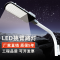 led路灯户外灯新农村超亮挑臂100w防道路灯小区路灯头220v灯头_5 进口晶元150W【灯头】