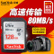 闪迪SanDisk SD卡128G SDXC高速C10 松下佳能单反相机存储卡内存卡 闪迪J