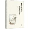 春风起时 你在哪里