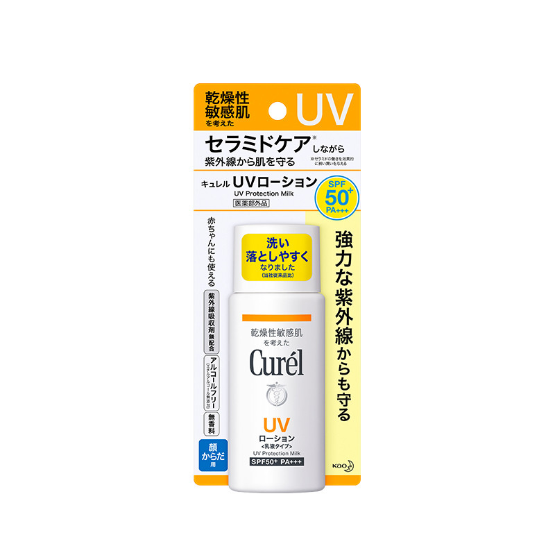 珂润UV防晒乳液 SPF50+ 60ml