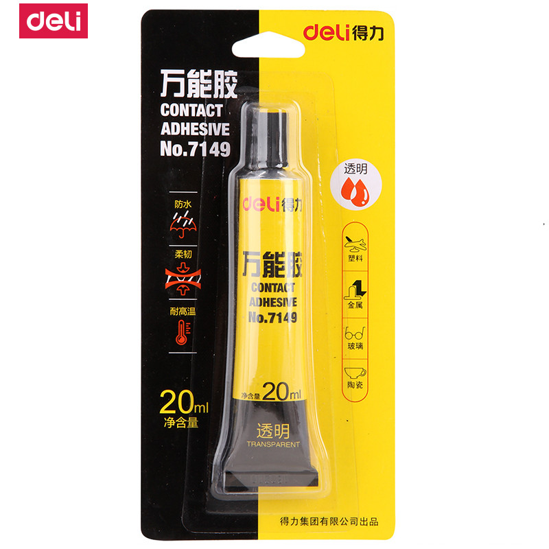 得力(deli)7149胶水黄瓶多功能胶 透明型胶水瞬间胶强力耐水胶学生办公用胶水20ml 24支装