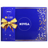 妮维雅(NIVEA)水活深蓝型男礼盒（精华50g+洁面液150g+DEEP洁面150g+精华10g+DEEP精华10g)