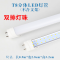 led灯管T8日光灯36W40W光管双排灯珠一体1.2米电灯荧光灯棍棒 0.9米28W双芯条144灯*分体无支架 白