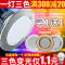 LED筒灯嵌入式客厅顶天花桶射灯洞灯2.5寸3W3寸5w7.5公分8孔灯全铝-8寸24W- 乳白色喷白4寸9w暖光