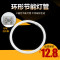T5圆形灯管三基色40W荧光灯32W节能灯管28W环形管22W22W白光环形管【直径187 默认尺寸 28W环形管镇流器