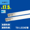 T8LED灯管一体化0.6米8w1.2米16W超亮日光灯管飞凡加强版LED支架0.6米【仅 暖白 0.6米6500K8W日光色