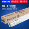 LED灯管日光灯t8长条光管家用改造飞凡电棒单端一体化1.2米加强版1.2M16W白光65 默认尺寸 加强版1.2M16W白光6500K一