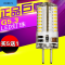 G5.3粗脚led灯珠220V高亮LED灯珠插脚3W水晶灯插泡led小灯泡12VG5.3粗 默认尺寸 G5.3粗脚LED灯珠【12v】7w【买5送1】