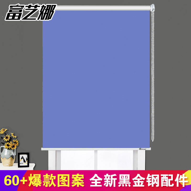 纯色单层 宽210cm*高200cm 经典蓝（半遮光）