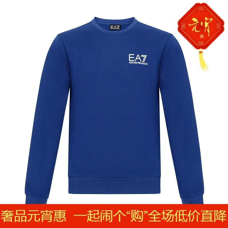 EMPORIO ARMANI EA7 阿玛尼 男士棉质圆领长袖套头衫 3ZPM52 PJ05Z 1570-瓷蓝色 S