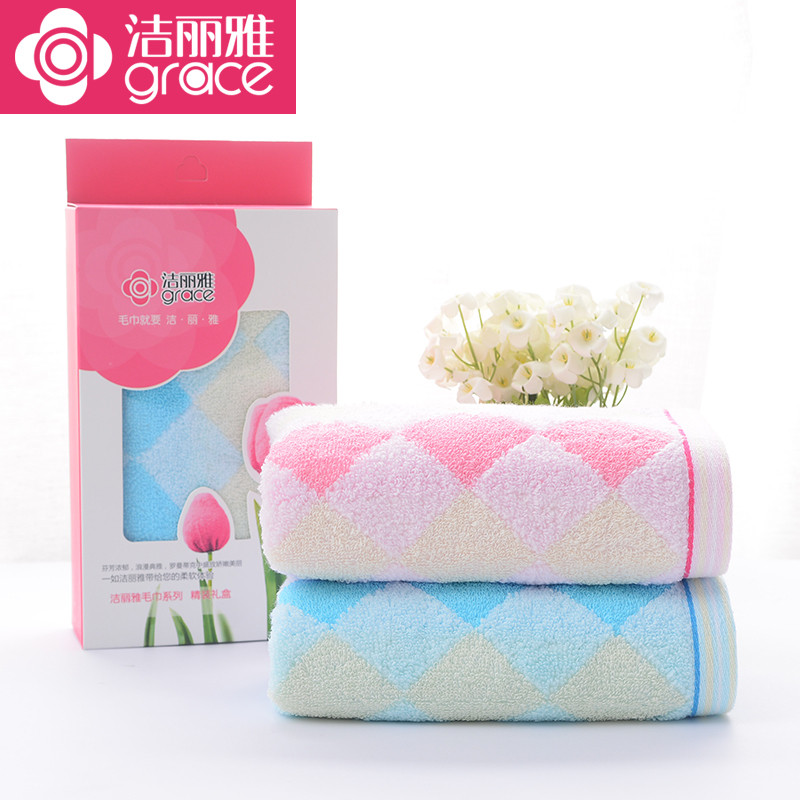洁丽雅(grace)8701菱形格毛巾面巾单条毛巾礼盒 蓝色