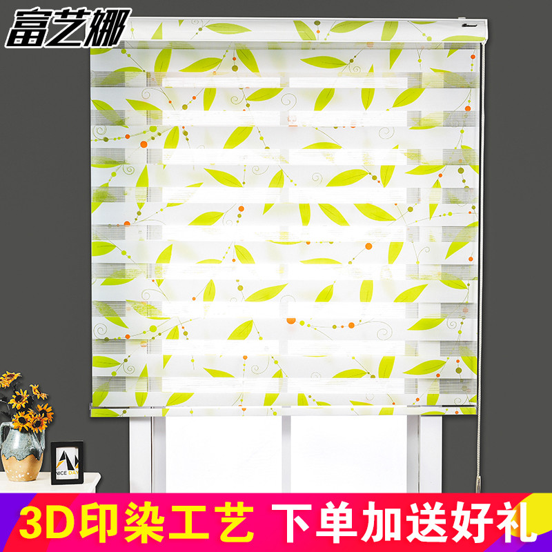 1.5m高配印花 【高档配置】金枝玉叶 宽130cm*高150cm