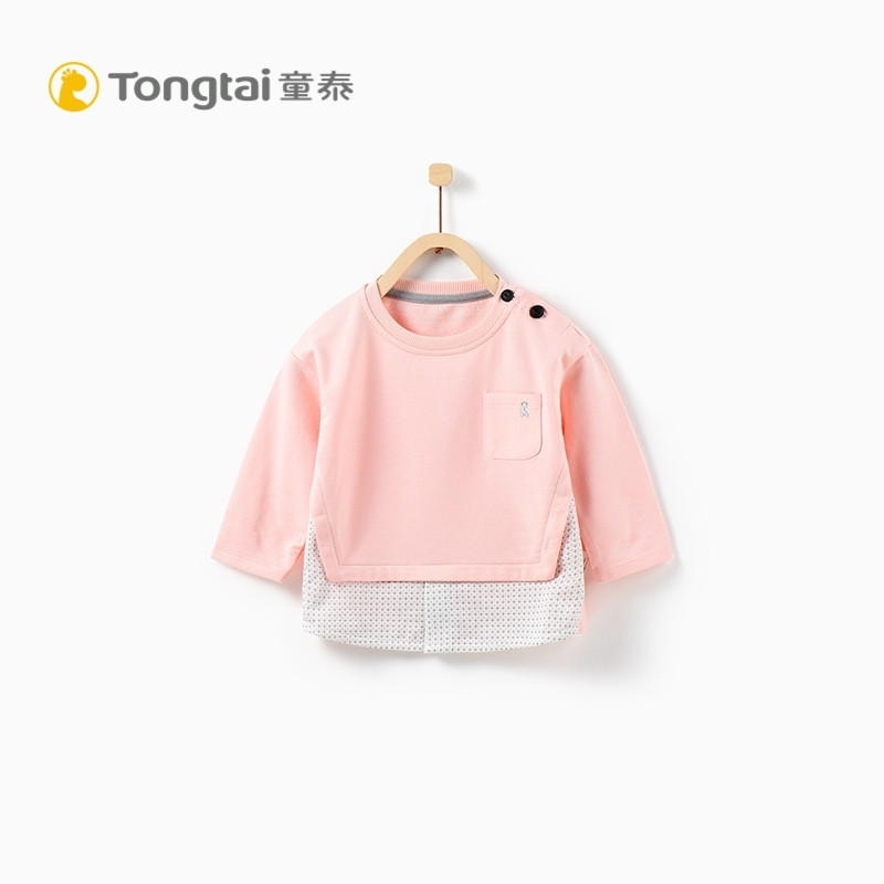 童泰TONGTAI春秋婴幼儿圆领长袖上衣6-24个月-3岁男女宝宝T恤打底衫 90cm 粉色