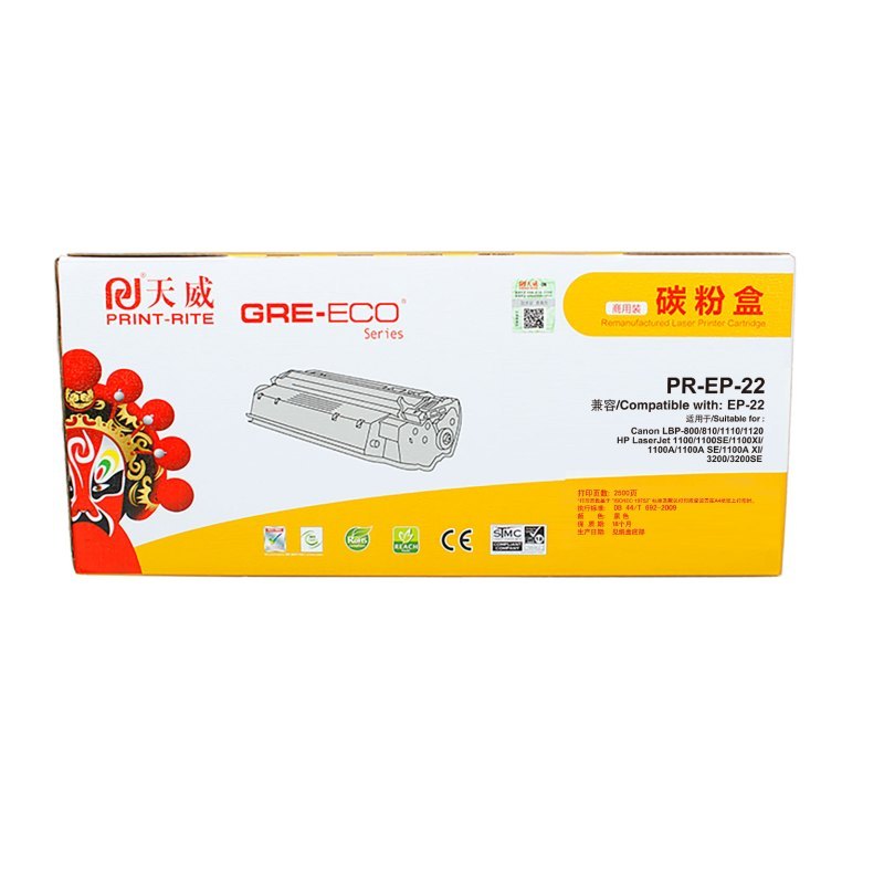 天威(PRINT-RITE) EP-22 粉盒 适用于佳能LBP-800/810/1110/1120 惠普1100