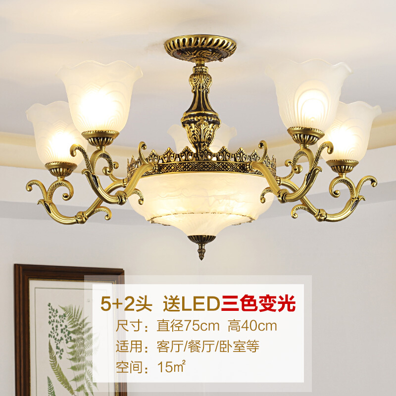 欧式客厅led吸顶灯复古美式卧室灯饰简欧式田园餐厅简约书房灯具 仿古【5+2头】配led三色光