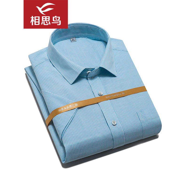 红豆旗下相思鸟（xiangsiniao)男士夏季条纹短袖衬衫C1502 湖蓝色C1 175/92A(40)