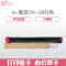 e代经典 夏普DX-20/25CT墨粉盒红色商务版 适用DX2508NC 2008UC打印机 红色