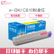 e代经典 OKI C810粉盒红色 适用C810 830打印机墨粉 红色