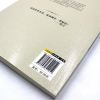 【送备考手册全译本】秘密花园 必读课外书四五六年级课外文学读物 阅读书籍青少年必读丛书 初中版中小学生版读物名著