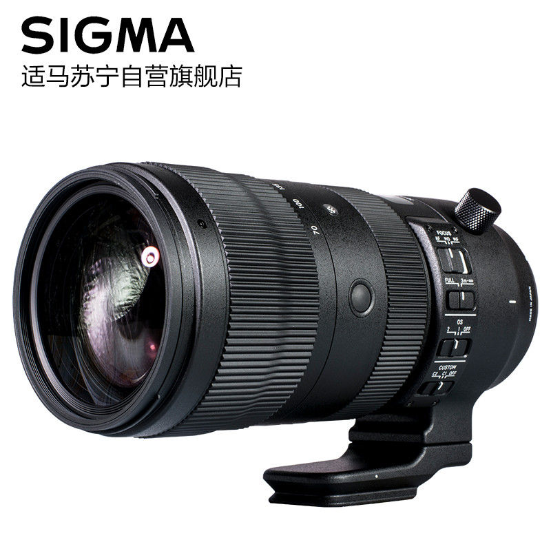 适马(SIGMA) 70-200mm F2.8 DG OS HSM | Sports 佳能卡口
