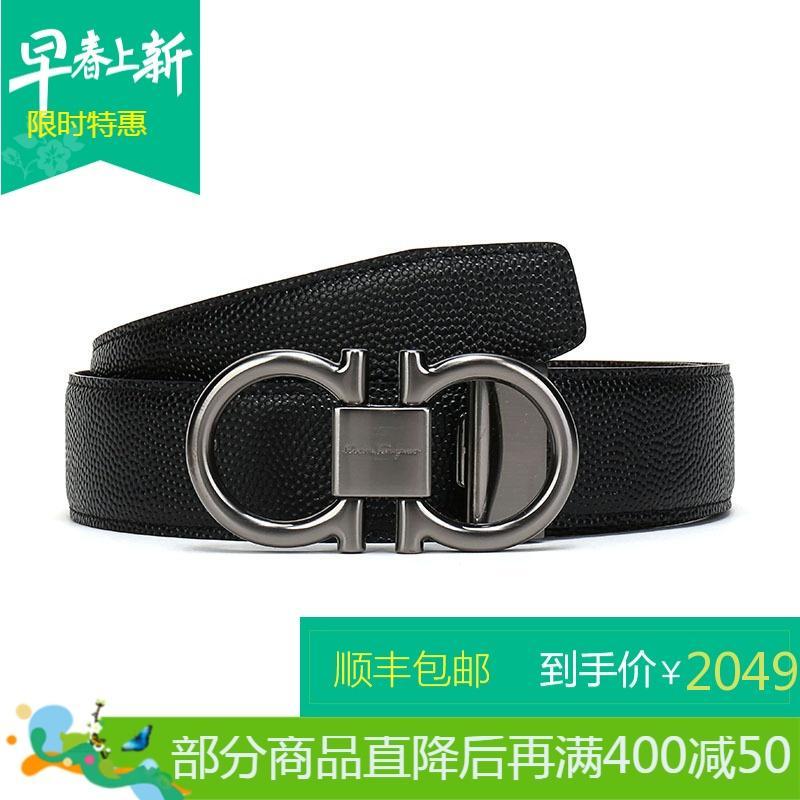 Salvatore Ferragamo 萨瓦托·菲拉格慕 男士牛皮仿古板扣双面皮带腰带 679938 0698949-黑色深巧克力色 110cm