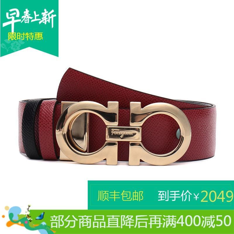 Salvatore Ferragamo 萨瓦托·菲拉格慕 女士牛皮板扣双面皮带腰带 23A564 80 0674549-红色黑色