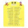 要教给孩子的50个安全常识 3-6-10岁宝宝安全教育绘本故事书幼儿园日常生活安全常识宝宝睡前亲子读安全教育故事书