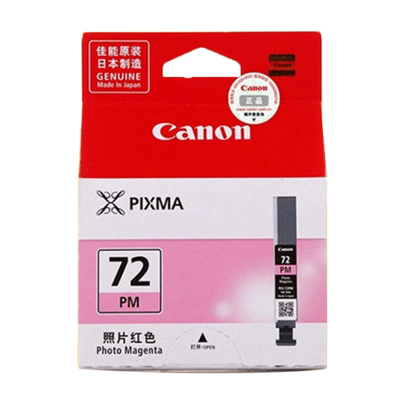 佳能(Canon）PGI-72 墨盒（适用PRO-10 打印机墨盒） 照片品色