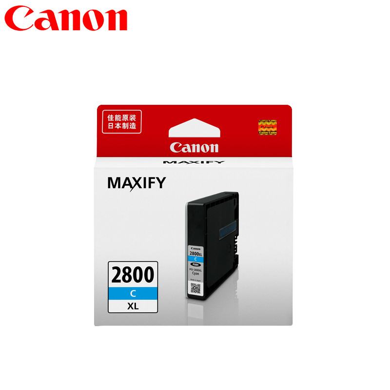佳能(Canon）PGI-2800XL 墨盒 适用于IB4080 MB5080 IB4180 MB5480 青色