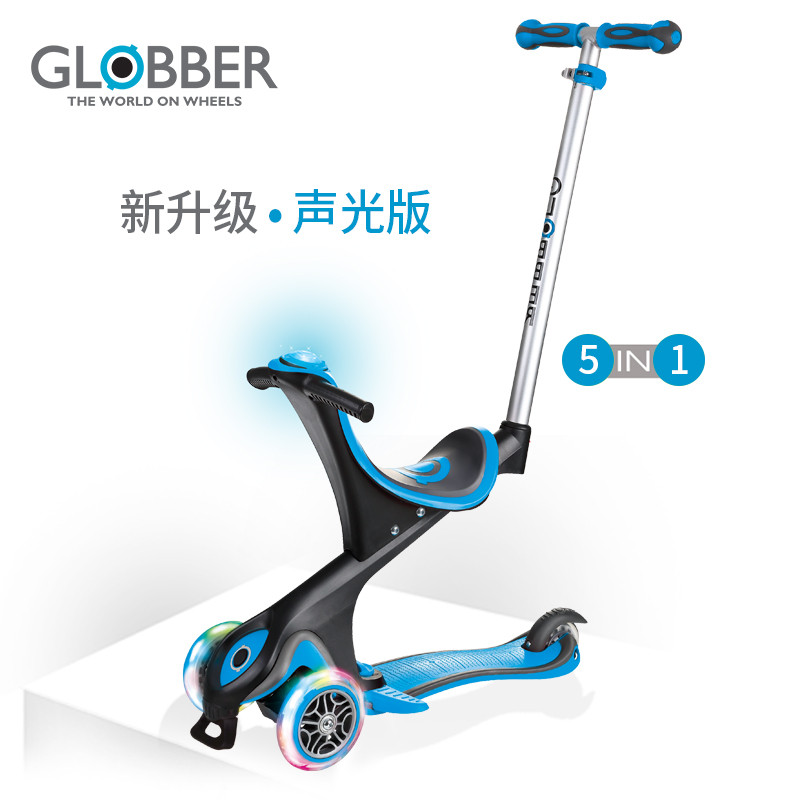 高乐宝（GLOBBER）五合一儿童滑板车2岁宝宝可坐可骑滑3岁男女小孩滑滑车 459舒适款 464蓝色（升级声光版+五种模式+4档调节）