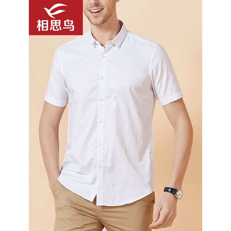 红豆旗下相思鸟（xiangsiniao)男士纯色格纹多色短袖衬衫258S 180/96A 白色W1