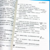 正版 列那狐的故事 原著 原版青少年版初中生课外书必读中小学生版必读四大名著五六七八年级课外阅读书9-12-16岁必