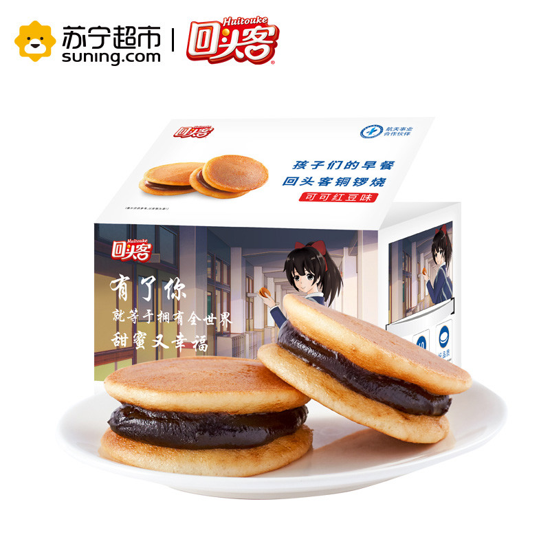 回头客铜锣烧1000g