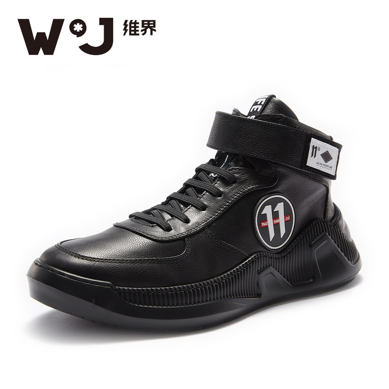 维界鞋子男欧洲站潮流高帮板鞋时尚休闲鞋男运动篮球鞋街舞嘻哈鞋_3_6 黑色 39